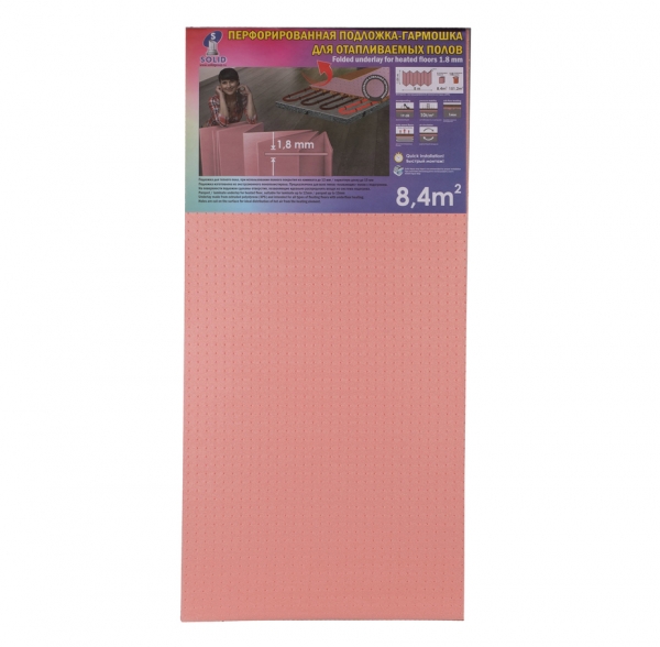 SOLID Подложка гармошка розовая перфорированная для отапливаемых полов (1,8 мм)
