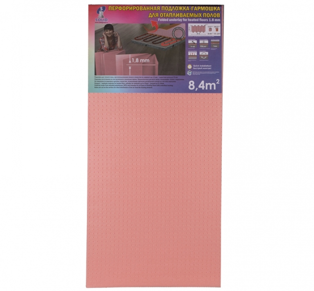 SOLID Подложка гармошка розовая перфорированная для отапливаемых полов (1,8 мм)